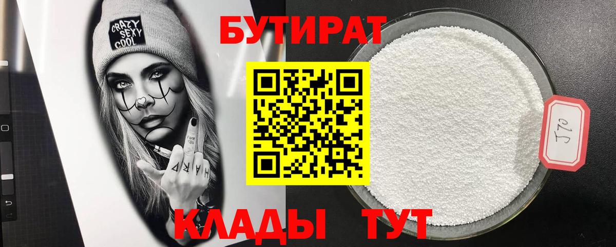 Мефедрон   МАРИХУАНА  Вход с VPN  Кудрово  ГАШИШ  COCAIN 