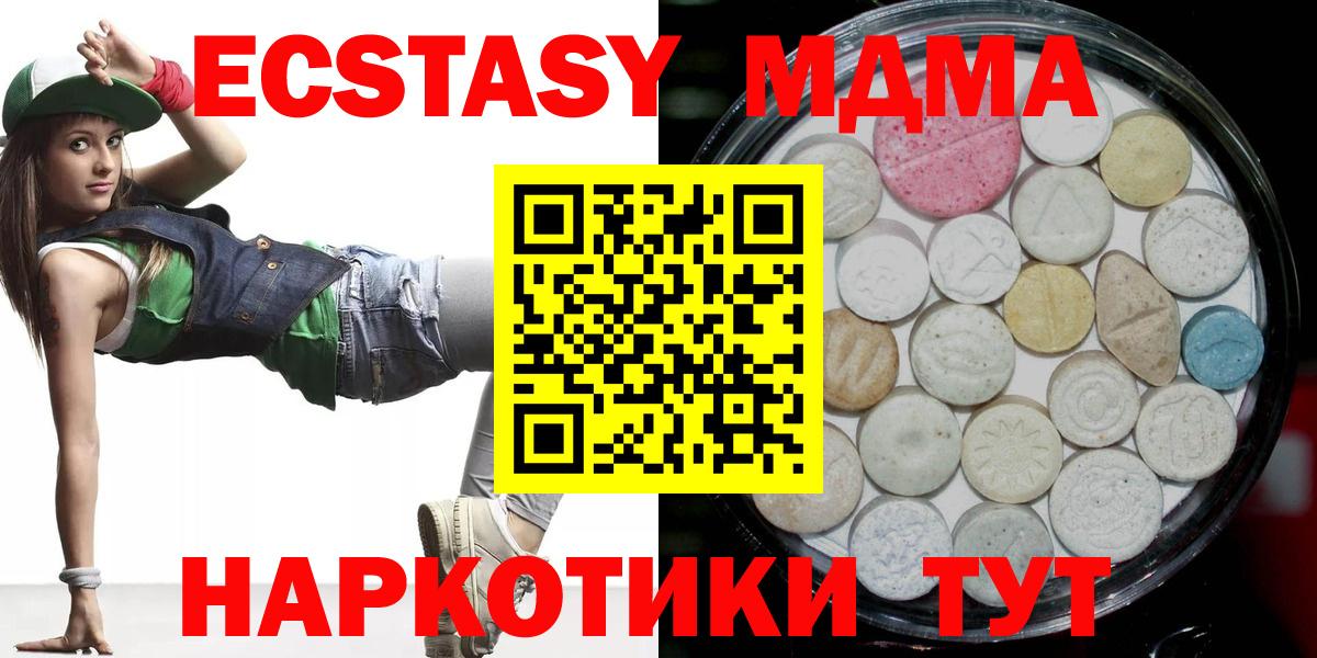 Ecstasy mix Кудрово