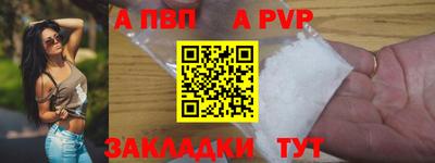 спайс Камышлов