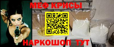 спайс Камышлов