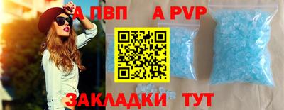 спайс Камышлов