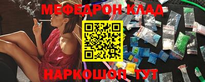 MDMA Premium VHQ Канаш