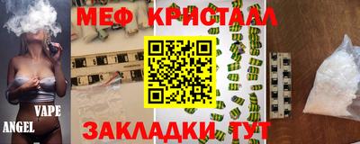 спайс Камышлов