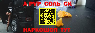 2c-b Изобильный