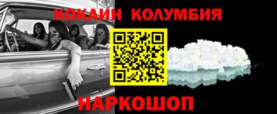 2c-b Изобильный