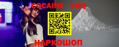 2c-b Изобильный