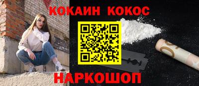 спайс Камышлов