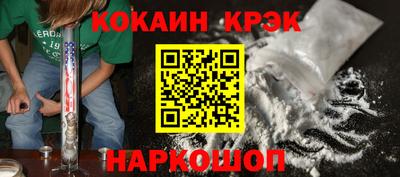 кокс Ипатово