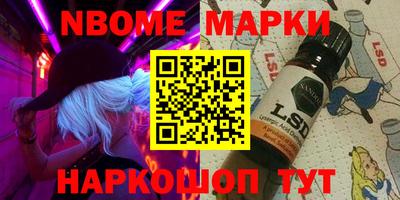 кокаин Ирбит