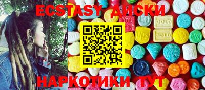 кокс Ипатово