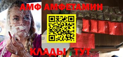 прущая мука Кандалакша