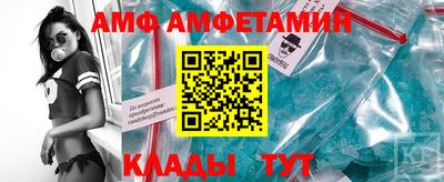 прущая мука Кандалакша
