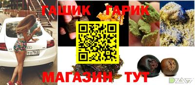 кокс Ипатово