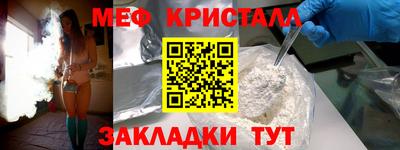 спайс Камышлов