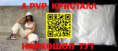 кокаин Ирбит