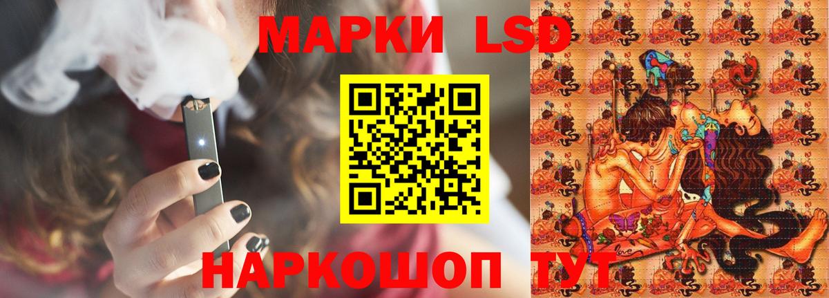 LSD-25 экстази кислота Кудрово
