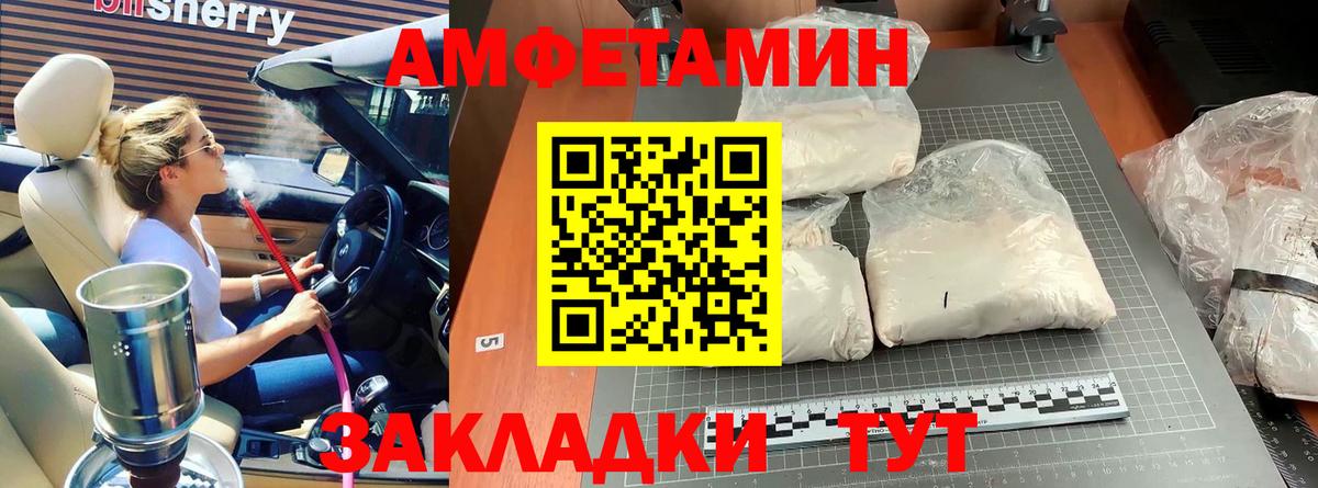 Первитин Methamphetamine Кудрово