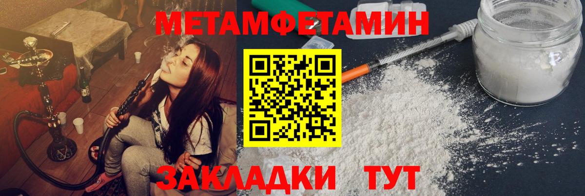 Метамфетамин мет  Вход с VPN  Метамфетамин мет  Кудрово 