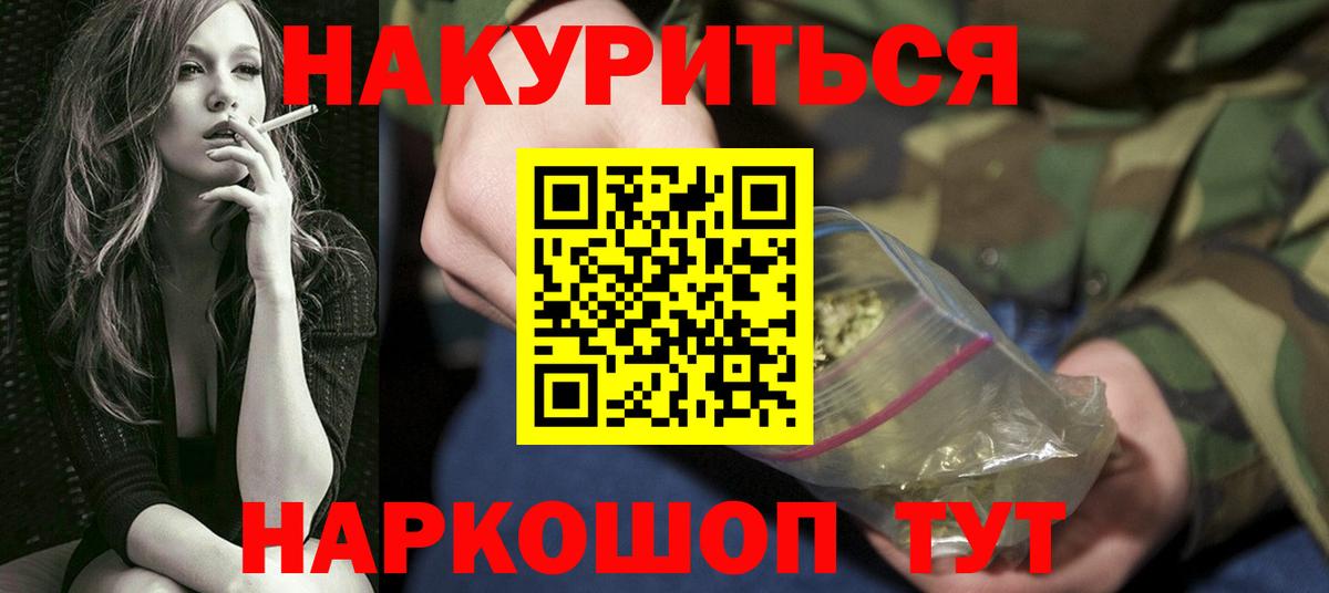 Кудрово  Шишки марихуана марихуана  Канабис AK-47  Канабис семена  Вход с VPN 